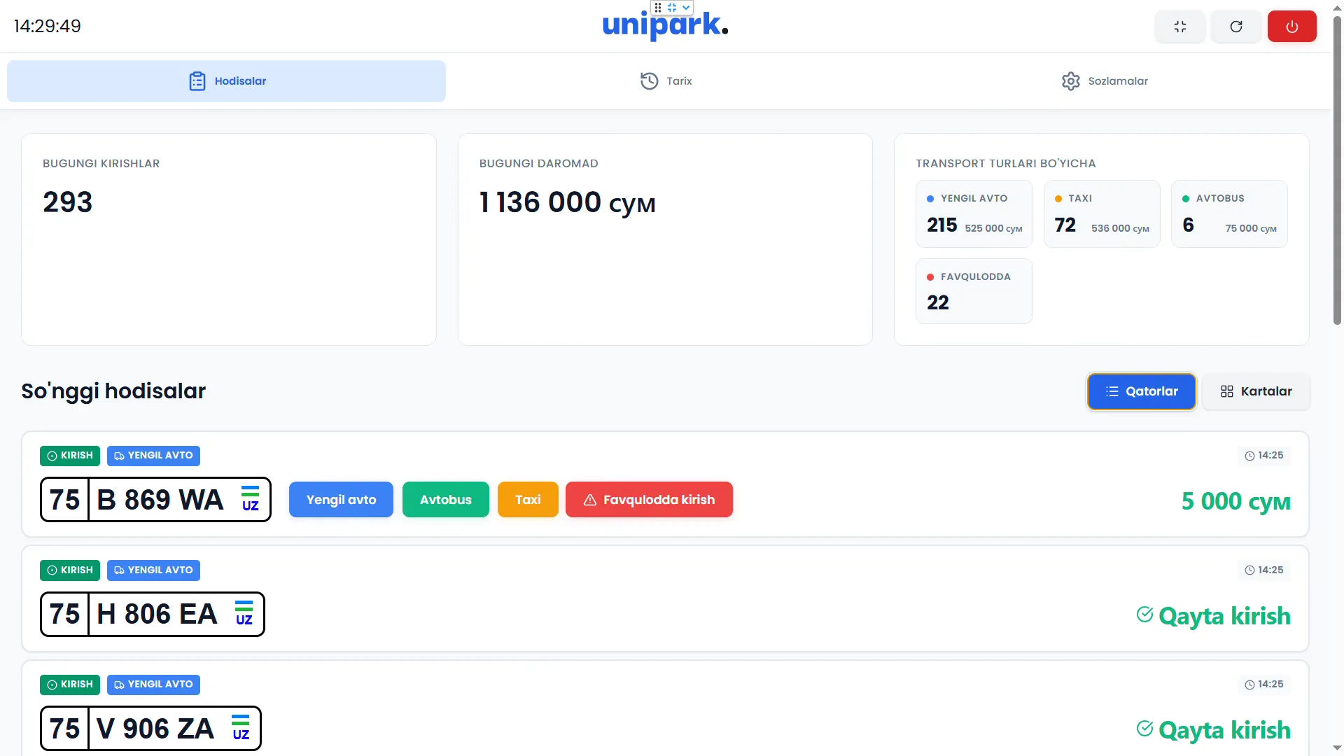 UniPark Screenshot 4